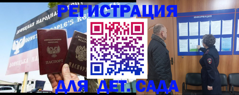 пропишу в квартире в Новом Уренгое